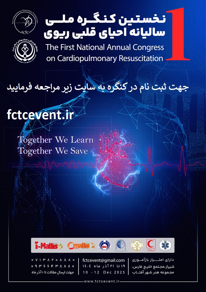 Bootstrap Touch Slider